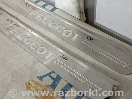 ФОТО Накладка порога для Peugeot 307 Киев
