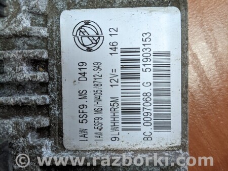 ФОТО Блок управления двигателем для Fiat 500 (07-15) Киев