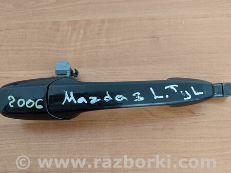 ФОТО Ручка двери для Mazda 3 BK (2003-2009) (I) Киев