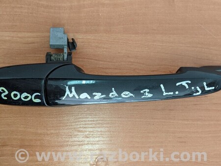 ФОТО Ручка двери для Mazda 3 BK (2003-2009) (I) Киев