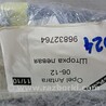 AirBag Opel Antara (2006-2015)