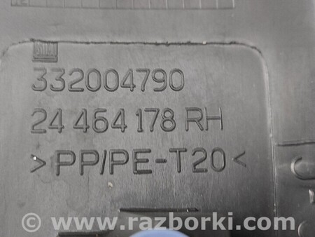 ФОТО Накладка крышки багажника для Opel Astra H (2004-2014) Киев