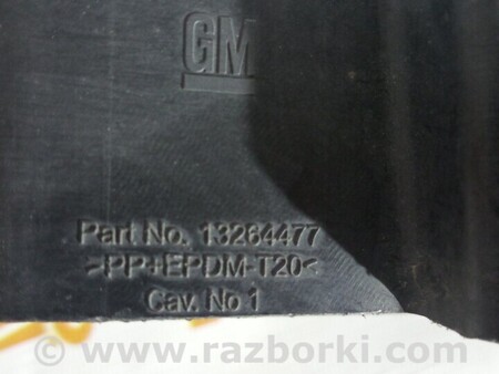 ФОТО Кронштейн бампера для Opel Astra J (2009-2016) Киев