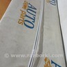 ФОТО Молдинг двери для Opel Astra K (15-21) Киев