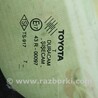 ФОТО Стекло двери для Toyota Auris E180 (08.2012-03.2018) Киев