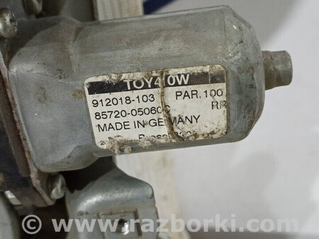 ФОТО Механизм стеклоподъёмника для Toyota Avensis T270 (10.2008-12.2012) Киев