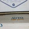 ФОТО Накладка бампера для Toyota Avensis T270 (10.2008-12.2012) Киев