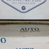 ФОТО Накладка бампера для Toyota Avensis T270 (10.2008-12.2012) Киев