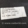 ФОТО Задняя полка багажника салона для Opel Astra H (2004-2014) Киев