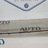 ФОТО Молдинг переднего бампера для Opel Astra J (2009-2016) Киев