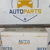 Накладка порога Suzuki Baleno