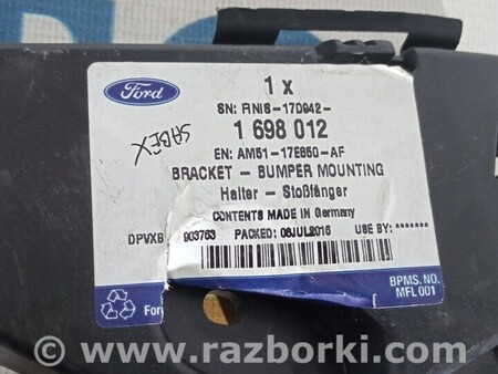 ФОТО Кронштейн крыла для Ford C-Max Mk1, Mk2 Киев