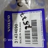 ФОТО Уплотнитель двери для Volvo XC60 Киев