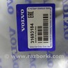 ФОТО Молдинг двери для Volvo XC60 Киев