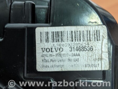 ФОТО Фонарь задний для Volvo XC90 Киев