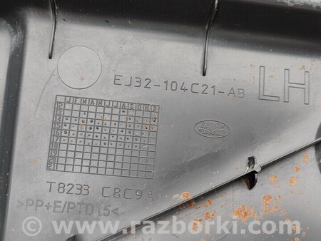 ФОТО Защита днища для Land Rover Range Rover Evoque Киев