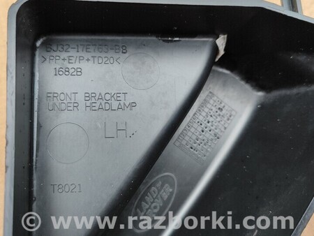 ФОТО Крепление фары для Land Rover Range Rover Evoque Киев