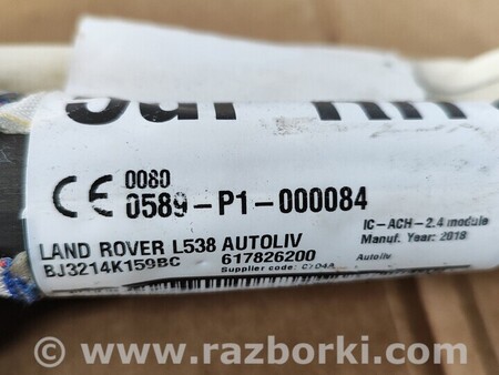 ФОТО AirBag для Land Rover Range Rover Evoque Киев