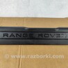 ФОТО Накладка порога для Land Rover Range Rover Evoque Киев