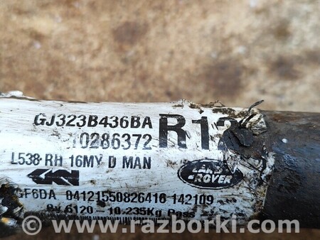ФОТО Полуось для Land Rover Range Rover Evoque Киев