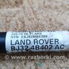ФОТО Полуось для Land Rover Range Rover Evoque Киев