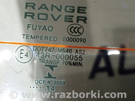 ФОТО Крышка багажника для Land Rover Range Rover Sport Киев