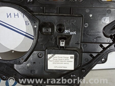 ФОТО Карта двери для Land Rover Range Rover Sport Киев