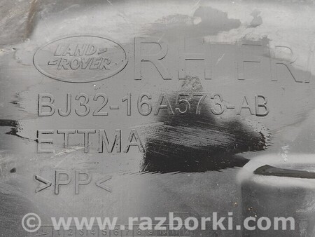 ФОТО Подкрылок для Land Rover Range Rover Evoque Киев