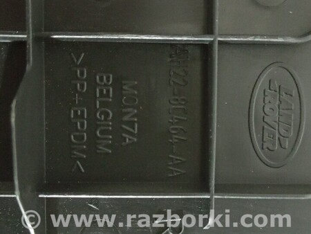 ФОТО Диффузор для Land Rover Range Rover Sport Киев
