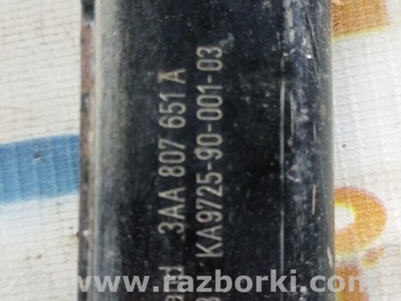 ФОТО Усилитель переднего бампера для Volkswagen Passat B7 (09.2010-06.2015) Киев