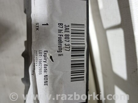 ФОТО Кронштейн бампера для Volkswagen Passat B7 (09.2010-06.2015) Киев