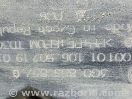 ФОТО Накладка порога для Volkswagen Passat B8 (07.2014-...) Киев