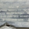 ФОТО Накладка порога для Volkswagen Passat B8 (07.2014-...) Киев