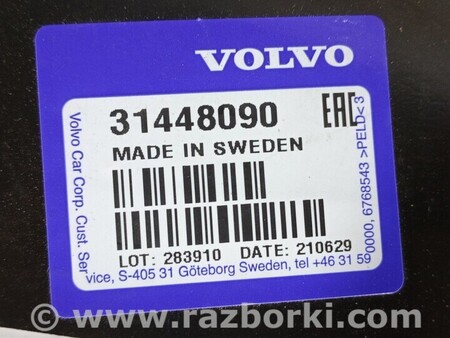 ФОТО Панель передняя для Volvo XC60 Киев