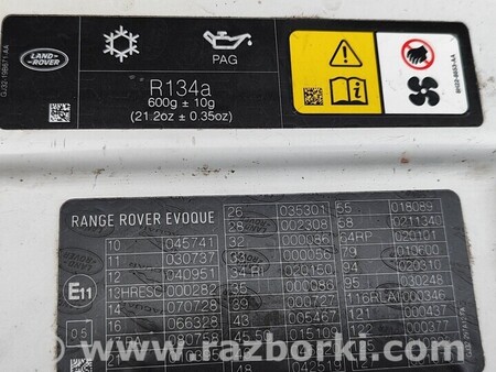 ФОТО Панель передняя для Land Rover Range Rover Evoque Киев