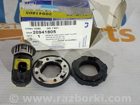 ФОТО Датчик парковки для Chevrolet Captiva Киев