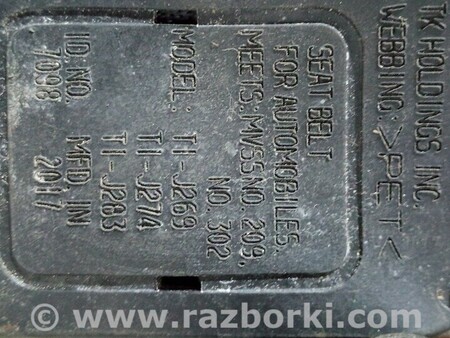 ФОТО Ремень безопасности для Honda Accord CR CT (06.2013 - 01.2020) Киев