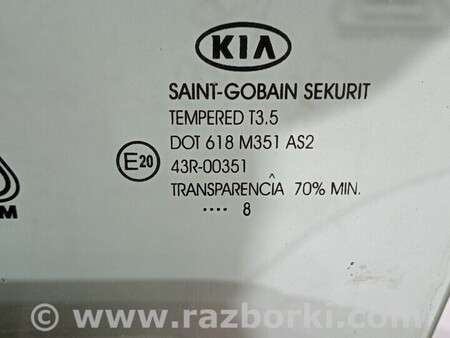ФОТО Стекло двери для KIA Ceed Киев