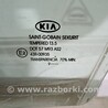 ФОТО Стекло двери для KIA Ceed Киев
