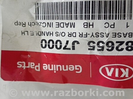 ФОТО Уплотнитель двери для KIA Ceed Киев