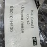 ФОТО AirBag для KIA Ceed Киев