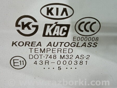 ФОТО Стекло двери для KIA Cerato Киев