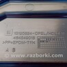 ФОТО Решетка радиатора для Opel Corsa D Киев