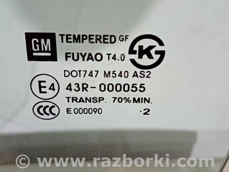 ФОТО Стекло двери для Chevrolet Cruze J300 (2008-2016) Киев