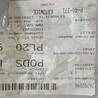 ФОТО Подушка двигателя для Chevrolet Cruze J300 (2008-2016) Киев