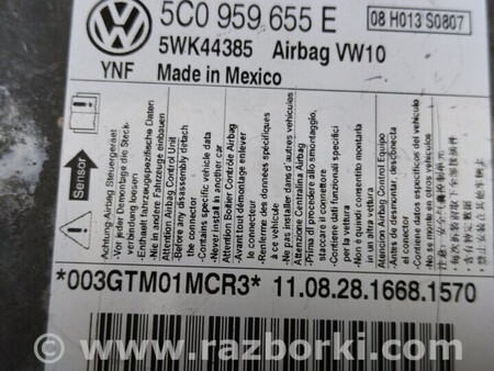 ФОТО Блок управления AirBag для Volkswagen Jetta (все года выпуска + USA) Киев