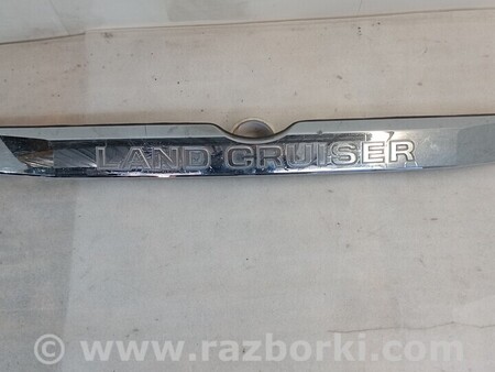 ФОТО Накладка крышки багажника для Toyota Land Cruiser Prado Киев