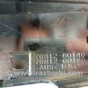 ФОТО Накладка крышки багажника для Toyota Land Cruiser Prado Киев