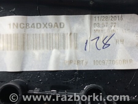 ФОТО Накладка порога для Dodge Durango (2011-) Киев