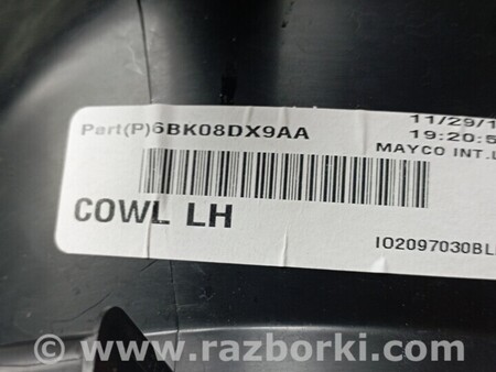 ФОТО Накладка порога для Dodge Durango (2011-) Киев